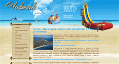 Desktop Screenshot of chovnik.com